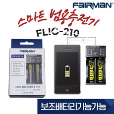 flic210