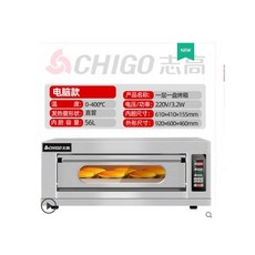 데크오븐2매2단