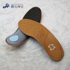 족저근막깔창
