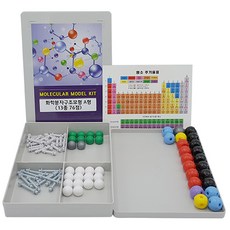 화학분자구조모형