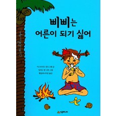 어른그림책