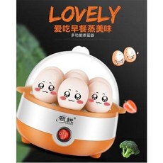 구운계란메이커