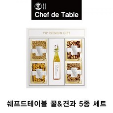 쉐프드테이블