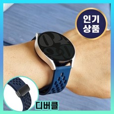그레너 갤럭시 워치 실리콘 스트랩 타공 디버클 밴드 여름