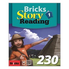 Bricks Story Reading 230 (1)