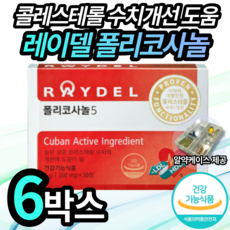 레이델인터넷판매