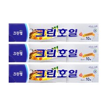 크린랩 은박호일 25cm x 10m 알루미늄호일, 3개