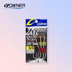 오너컬티바벌키스피어