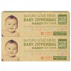 네이쳐러브메레핸디형지퍼백