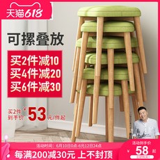 45cm원목스툴