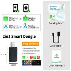 초고속 무선카플레이 어댑터 안드로이드 자동 스마트 동글 볼보 벤츠 아우디 기아 현대 VW 마즈다 캐딜락 MG 푸조용 2 인 1, 1) Black