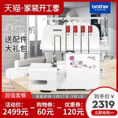 재봉틀 형제 본점 가정용 포봉기 M343D전동 사선 감치질 트리밍 기계 신상, 기본, T01-구입기