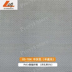 암막블라인드 무선전동블라인드 베란다블라인드 베란다햇빛가리개 전동우드블라인드 전동브라인더모터 자동블라인드, 은회색 05-104반차광