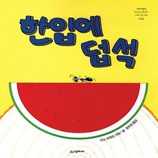 네버랜드세계걸작