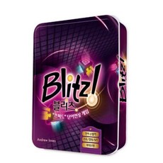 블리츠5.1
