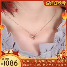 18K골드 프린세스 왕관 펜던트함유 로즈 채금
