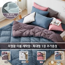 [감성플랜] All Day 소프트마이크로 차렵이불배게 SS세트/Q세트