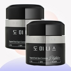 태극제약 도미나스 트라넥삼산크림 5세대 기미크림 50g 2개 - 트라넥삼산