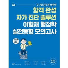 이형재