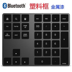 Apple 노트북용 무선 숫자 키패드 그램 이온 삼성 블루투스 숫자 키보드 알루미늄 합금 숫자 키패드, 플라스틱 블랙, 공식 표준
