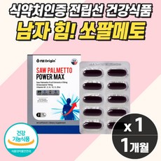 영양치료의힘