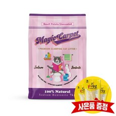 매직카펫모래