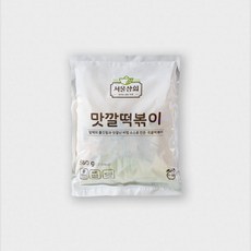 떡볶이야사랑해책