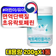 영유아철분제