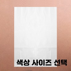 민자 대형 특대형 마트 화장실 야채 과일 쓰레기봉투 봉지 48cm 55cm 63cm 흰색 검정색 파랑색 사이즈 색상선택, 1세트, 흰색 75L 50매입