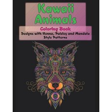 Kawaii Animals - Coloring Book - Designs with Henna Paisley and Mandala Style Patterns Paperback, Independently Published