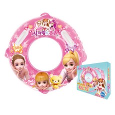 시크릿쥬쥬튜브70