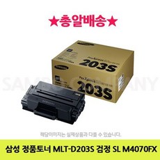 삼성케녹스fx-4