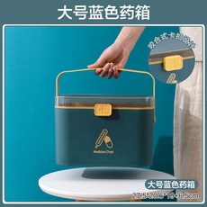 [요요중국]JUJIA8 가정용 약상자 가정용 팩 수납 약상자 수납 상자 대용량 재택 의료, 단일옵션, 05. 큰 신사 블루