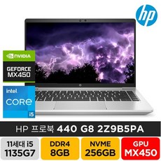 [HP] 프로북 440 G8 2Z9B5PA i5-1135G7(8GB/256GB/MX450/FD)[기본제품]