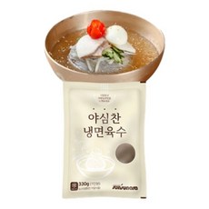 야심찬함흥냉면