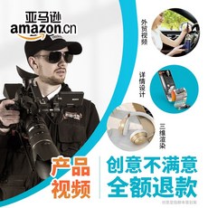 아마존소드플랜트