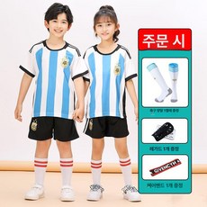 축구유니폼 키즈 축구반티 어린이축구복 축구티셔츠 축구바지 세트 키즈축구복