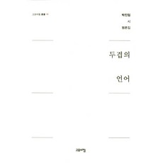 하태임가격