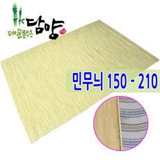담양대나무자리