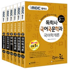 현대시론