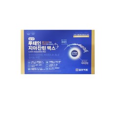 일양리얼맥스눈건강비타민
