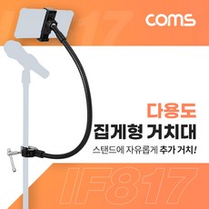 카메라핸드폰연결