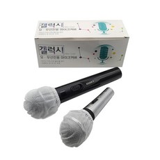 갤럭시마이크커버