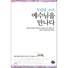 여수아이뮤지엄예매