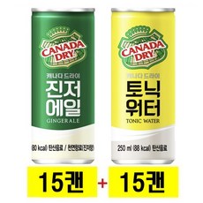 캐나다드라이 250ml 진저에일(15캔...