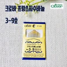 니트쌍침바늘