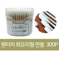 면봉300