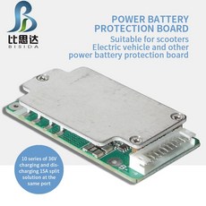 36v30a밧데리팩