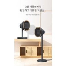 스미스앤스미시온풍기