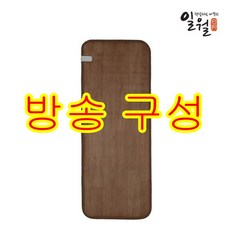 [일월] [단품] 다용도 카본 카페트매트, 상세 설명 참조